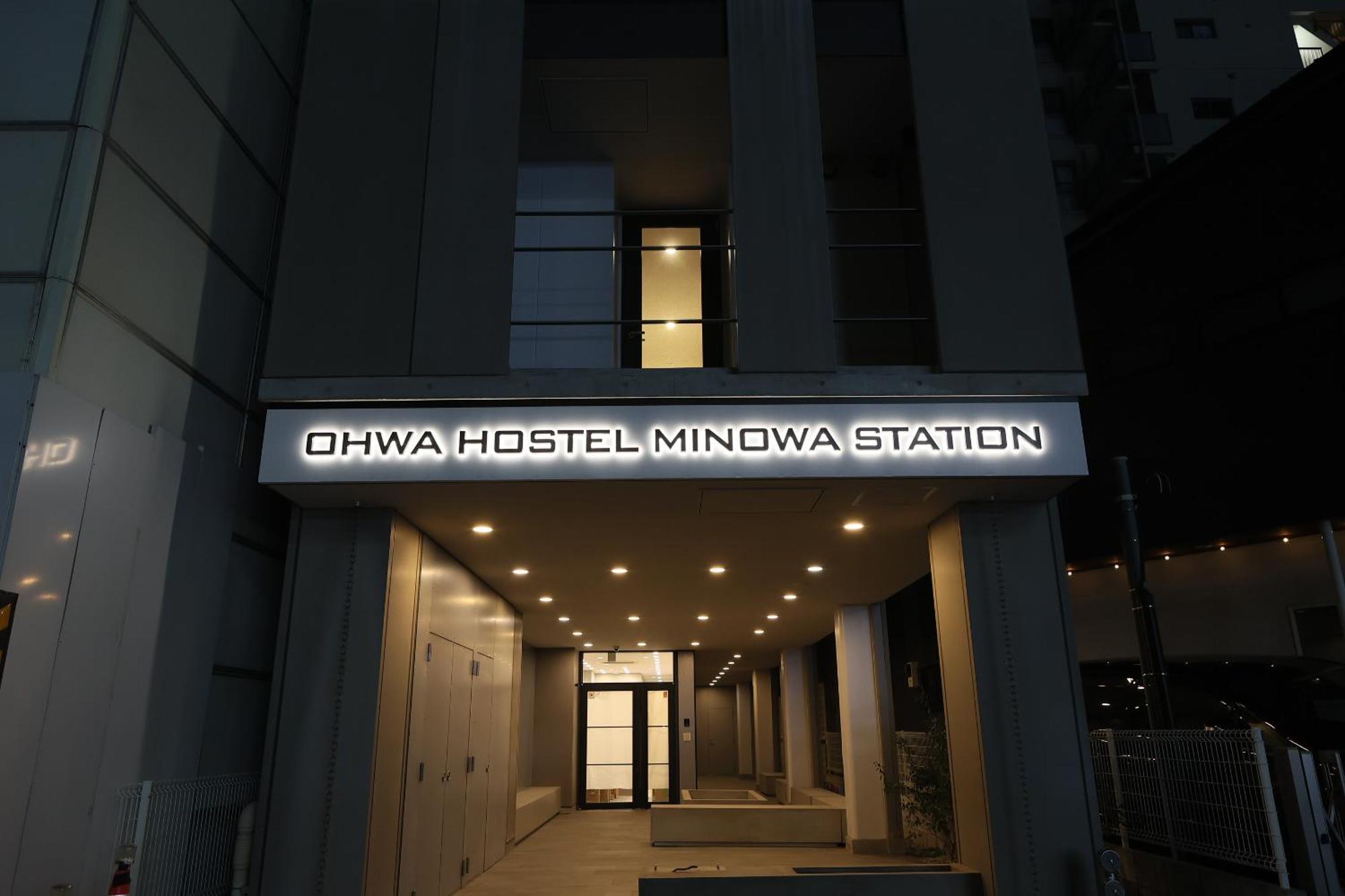 Ohwa Hostel Minowa Station - Tokyo — Photos 1